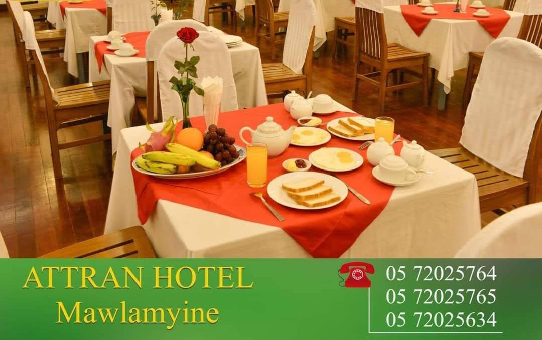 Attran Hotel Mawlamyaing Exterior foto